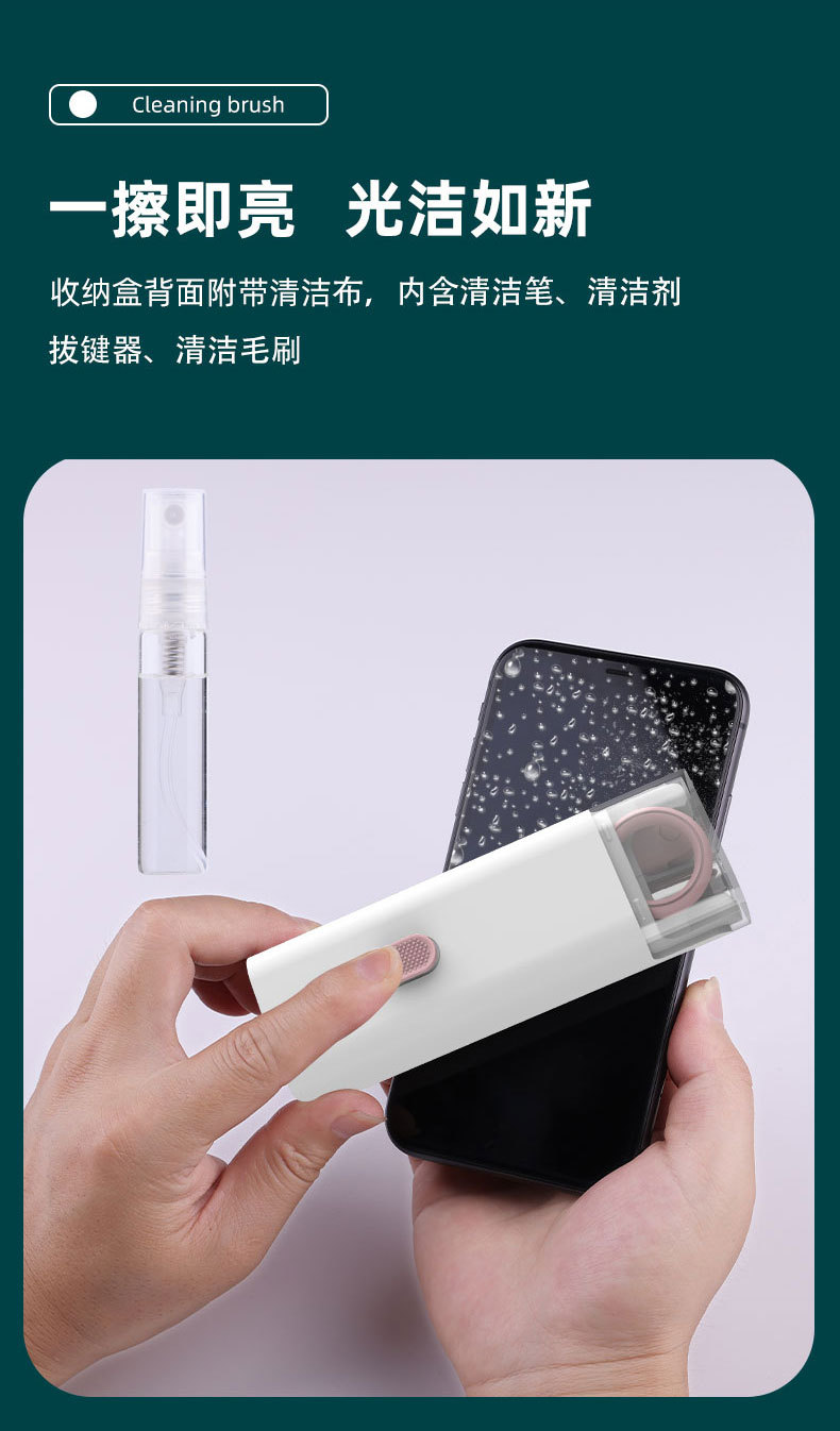 耳机清洁笔-1_07.jpg