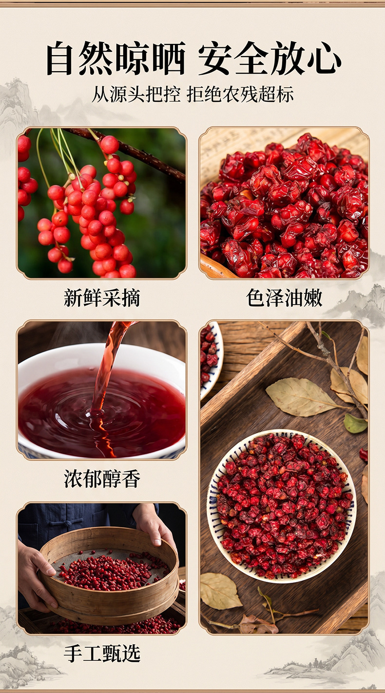 Schisandra Berries Wu Wei Zi Dried Whole Fruit for Tea and Decoction 500g specifications