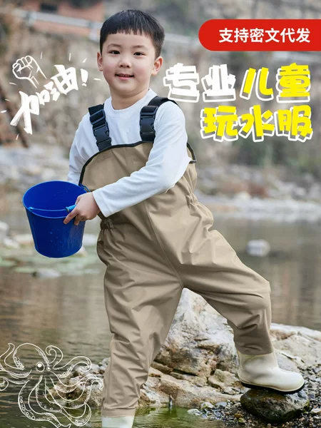 Haixiang Kidsren's Wading Pants Wear-Resistant Ultra-Light Waterproof Pants Kindergarten Half-Body Waterproof Suit One-Piece Wading Pants