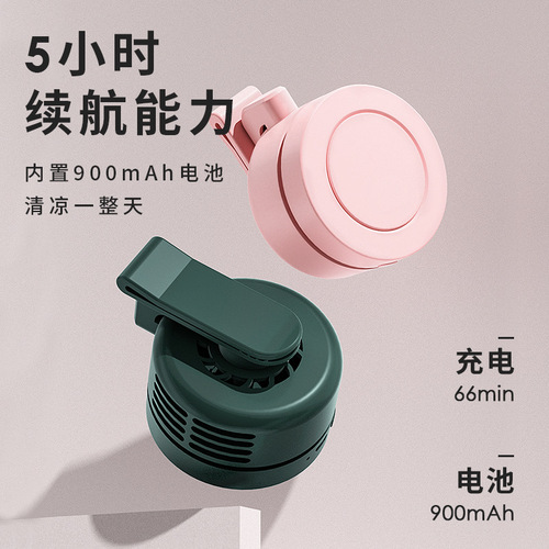 Hanging clip-type small fan silent usb portable mini small hanging neck electric fan portable desktop handheld fan
