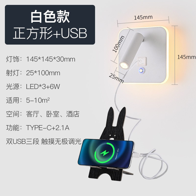 Nueva lámpara de pared táctil de habitación de hotel iluminación atenuante con USB lámpara de pared de dormitorio simple luz de lectura