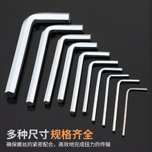 多功能内六角扳手公制碳钢平头六角L型工业平头内六角扳手批发