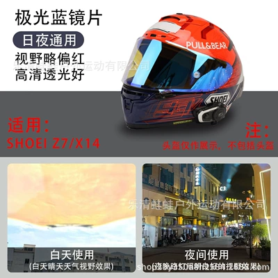 Motorcycle Anti-Fog Accessories for — Dəbilqə (Kaska) aksesuarları - z7-aurora-blue-lens