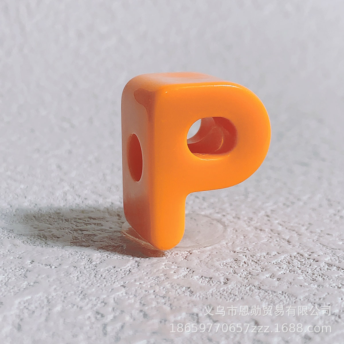 P (Orange)