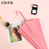 Long handle 16 bone simplicity small fresh color advertising gift umbrella can determine logo business activities gift umbrella