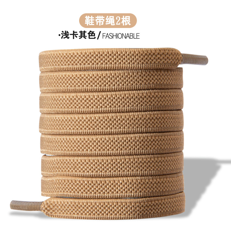 Shallow khaki