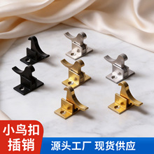 窗扣黄铜小鸟搭扣明装插销锁安全防盗窗户金色自动门铝合金扣锁