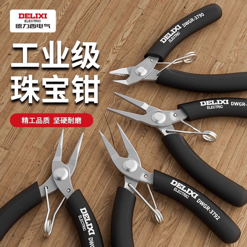 Delixi Jewelry Spiked-nose Pliers Round-nose Pliers Flat-nose Pliers Jewelry DIY Tool Black Handle Pliers Tsim-nose Pliers