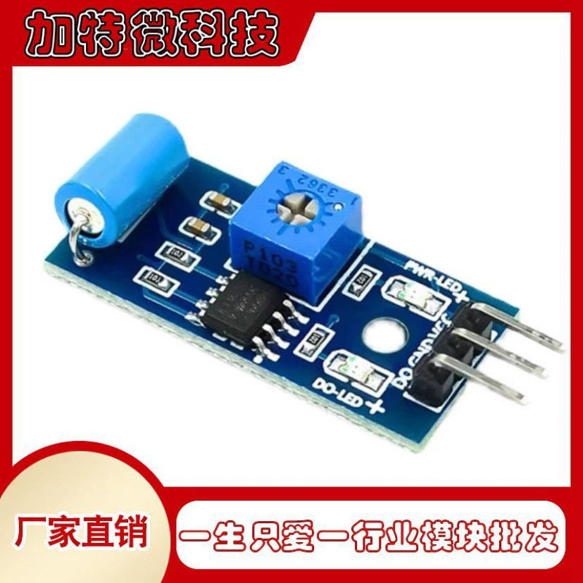 Нормально замкнутый модуль датчика вибрации переключатель вибрации Сигнализация индукционный модуль SW-420 переключатель вибрации