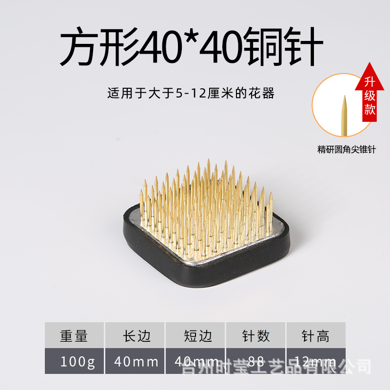 Jianshan arreglo de flores buque base cuadrada estilo japonés Jianshan arreglo de flores artefacto Aguja Montaña Flor Camino accesorios pequeña Fuente Herramienta