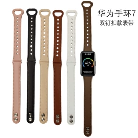 智能手表表带;iPhone保护套;表带