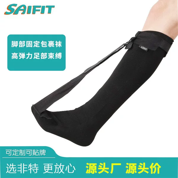 Foot Wrap Socks for Ankle Fixation, Bedridden Foot Restraint Socks, Adjustable Foot Lift and Foot Fixation