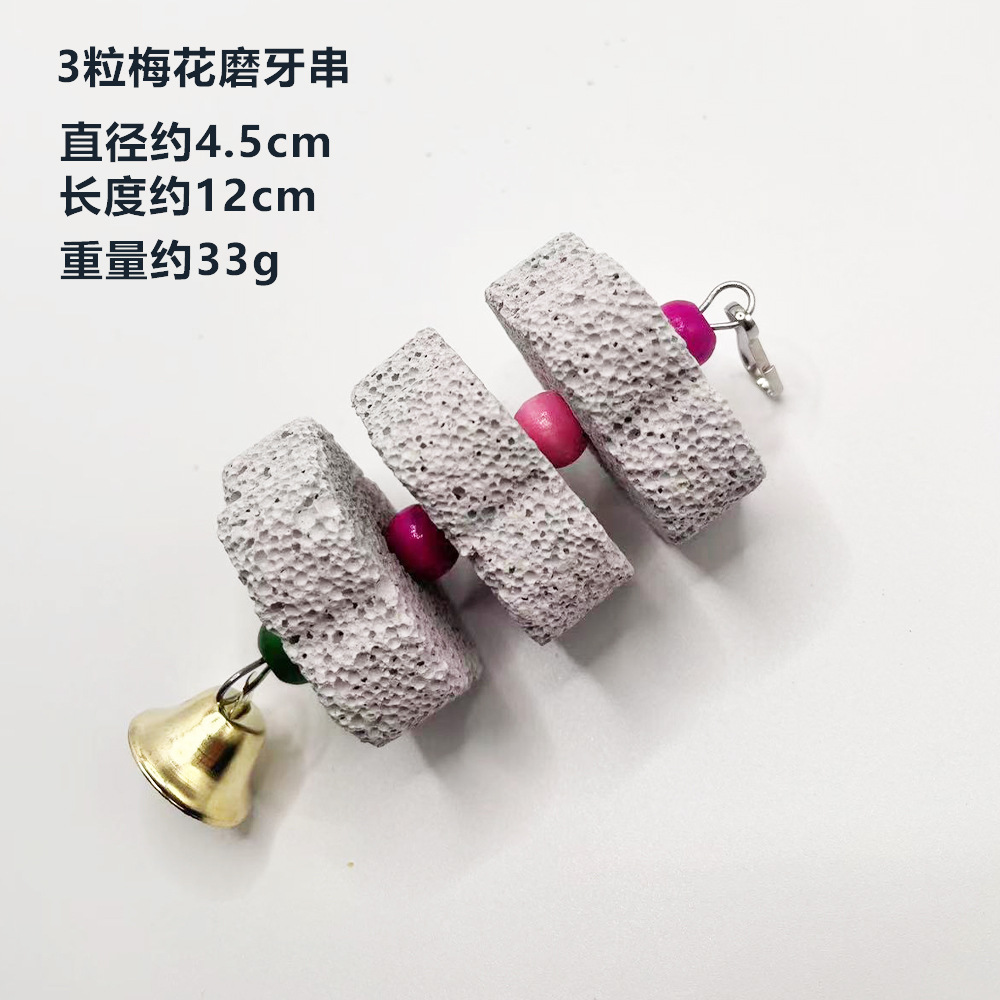 Loro cadena molar roca volcánica molar piedra pájaro moliendo boca piedra hámster Totoro suplemento de calcio mineral pequeño suministros para mascotas