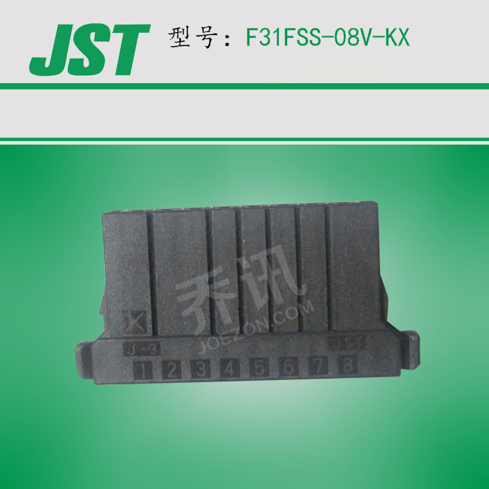 JST������ ��ɫ���ν���8pin ��������F31FSS-08V-KX