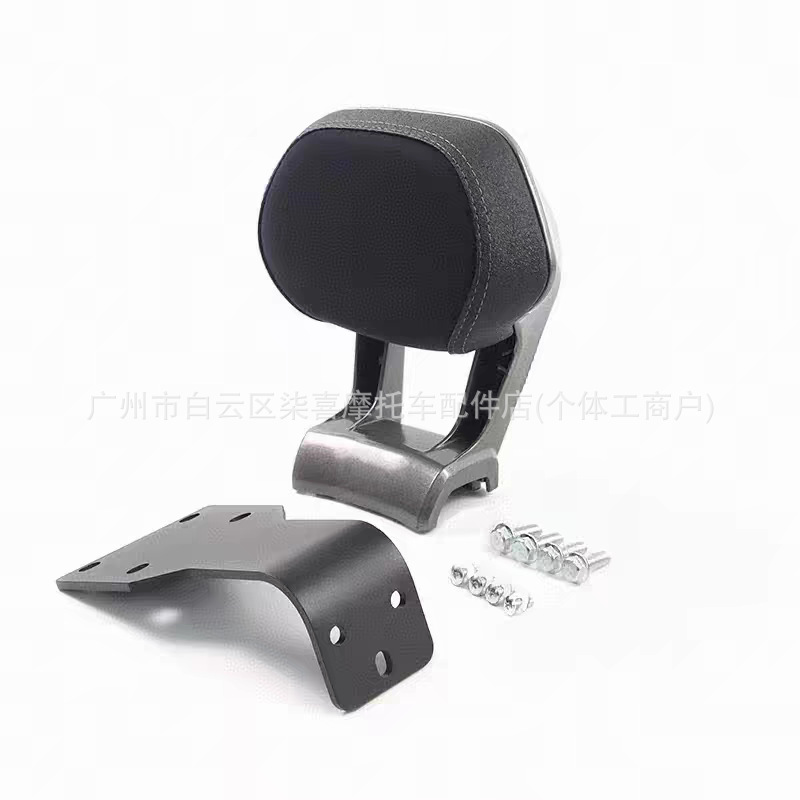Suitable for electric vehicles Niu FX/FXT, aluminum alloy backrest cushion, all-aluminum thickened cushion modification accessories