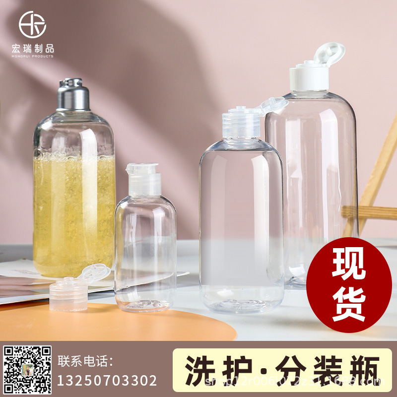 Spot 500ml transparent plastic bottle sh...