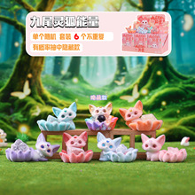 新款淘宝热卖九尾灵狐能量盲盒创意潮玩桌面小摆件装饰品生日礼物