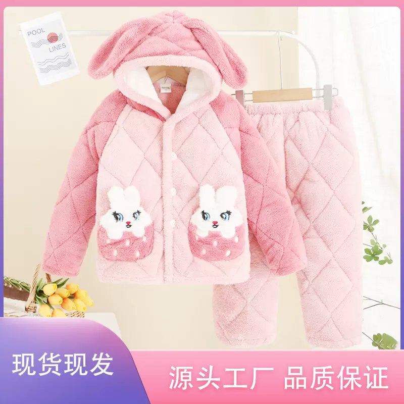秋冬卡通套装儿童三层加厚夹棉睡衣可爱男女童法兰绒家居服可外穿
