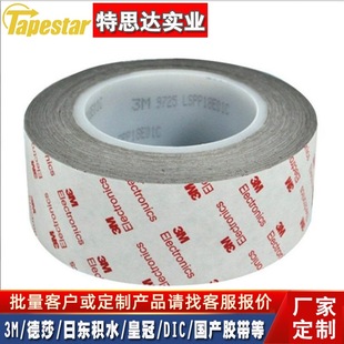 ����3M9766B-100��늲��p���z늴Ÿɔ_���κ�ɫ��늲��z��