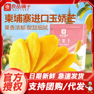 ��Ʒ���â����108g���â����������������eʳƷ�k����׷��С��