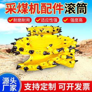 ��ú�C����LͲ�S��ֱ�l��ú�C����LͲ��ʽҎ���ú�C����LͲ