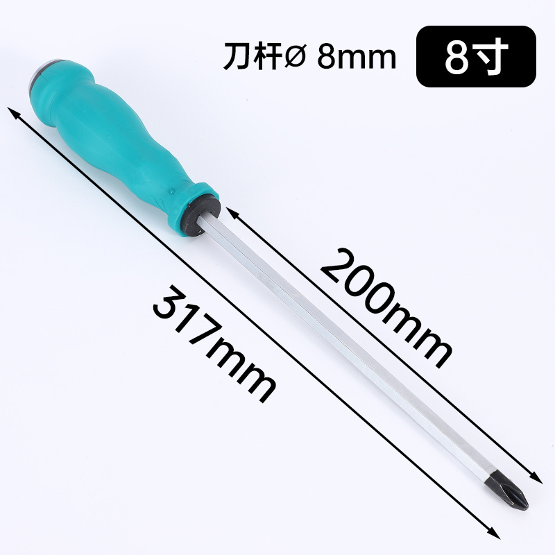 Fábrica al por mayor destornillador magnético cruzado super duro herramienta de perforación herramientas de hardware de mantenimiento doméstico