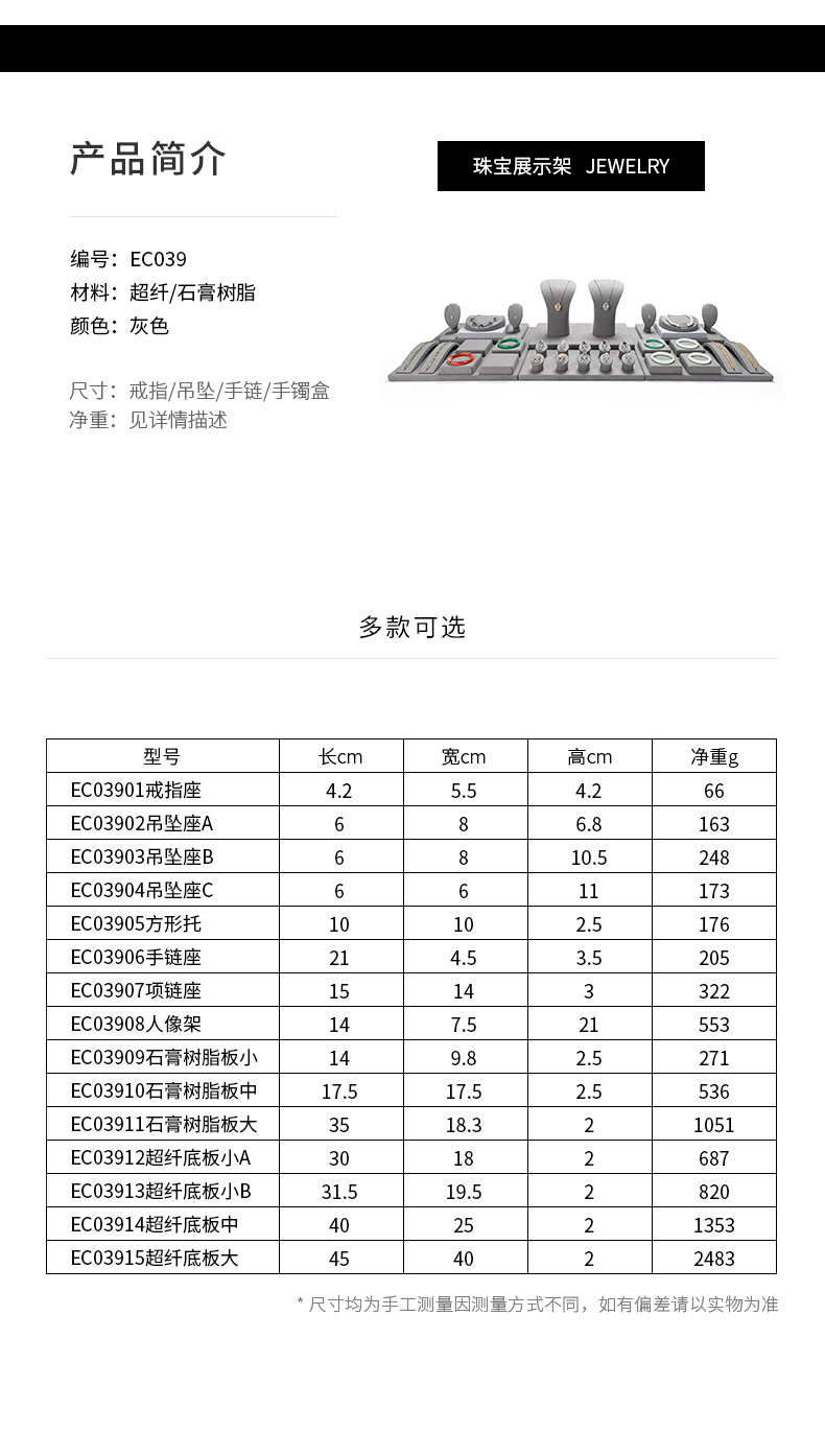 EC039_05.jpg