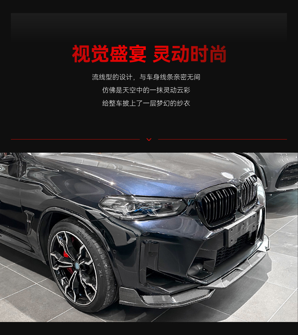 Suitable for 2022+ Bmw X3M X4M F97 F98 Lci Front Lip, Front Shovel, Front Surround Cross-Border Modification Parts