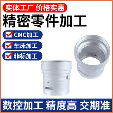 �Ԅ�܇���X�����������μ����ӹ��Ͻ��CNC���ܙCе����ӹ�