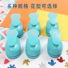 厂家直销大号压花器 多个图案diy印花器 手工儿童活页纸打孔器