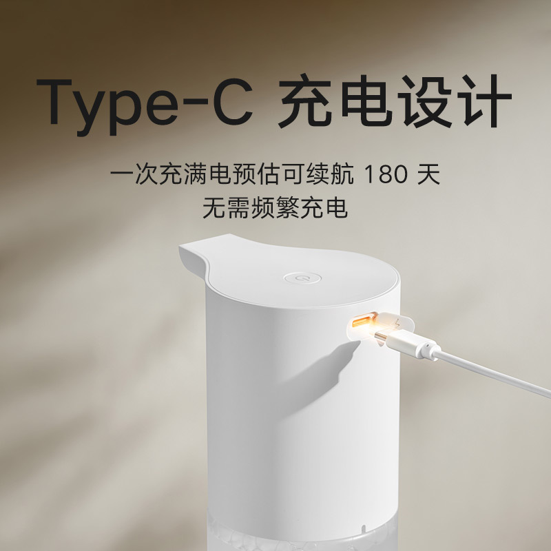 Mijia 自動手指洗浄機 1S セット 充電式 泡状抗菌センサー式ソープディスペンサー 自動手指消毒機|undefined