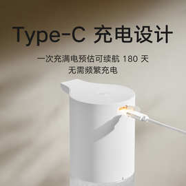 适用适用米家自动洗手机1S套装充电款泡沫抑菌感应皂液器自动洗手