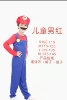 Children Red 90-115