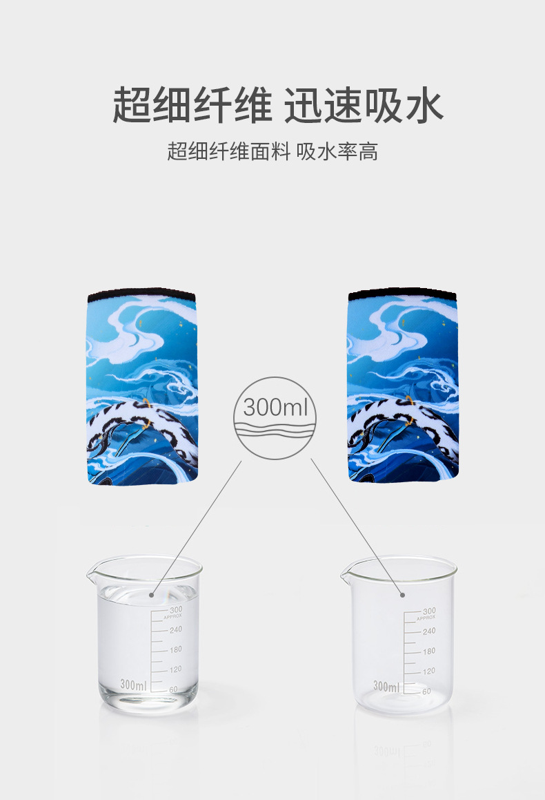 5吸水的 拷貝.jpg