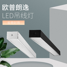 欧普照明24W30W34W LED吊线灯盘 朗逸LED办公吊灯写字楼掉线灯具