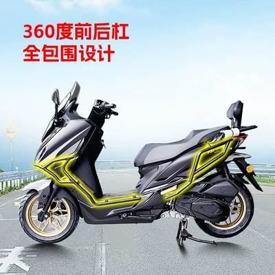 Rear Full Surround Guard Bar Anti-Fall: Motorcycle bumper