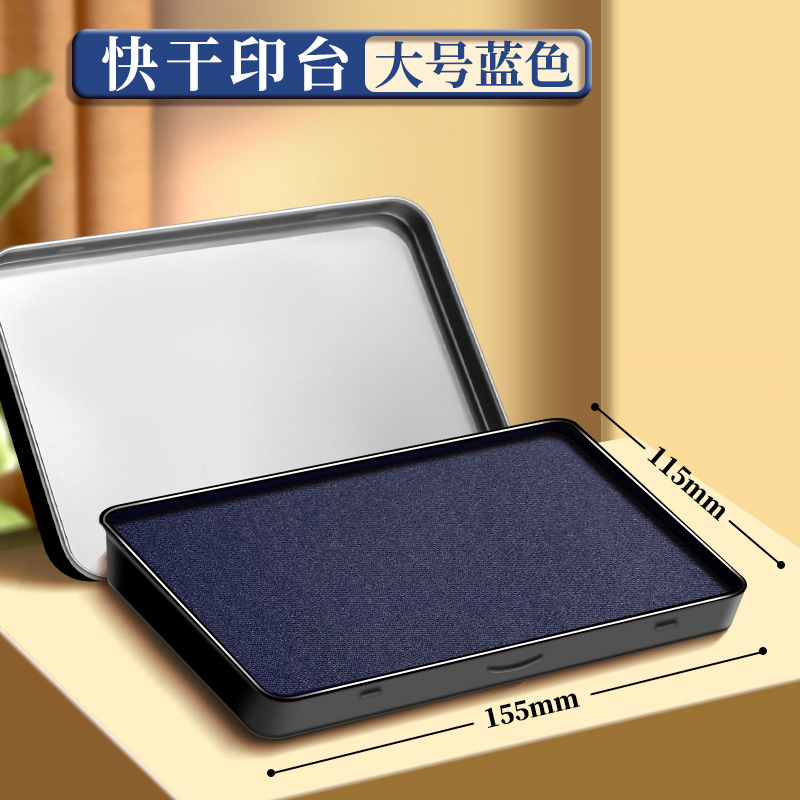 Oficina mesa de impresión roja, almohadilla de tinta de secado rápido, mesa de impresión cuadrada, sello de huellas dactilares, pintura de dedos de bricolaje de mano para niños, almohadilla de tinta al por mayor