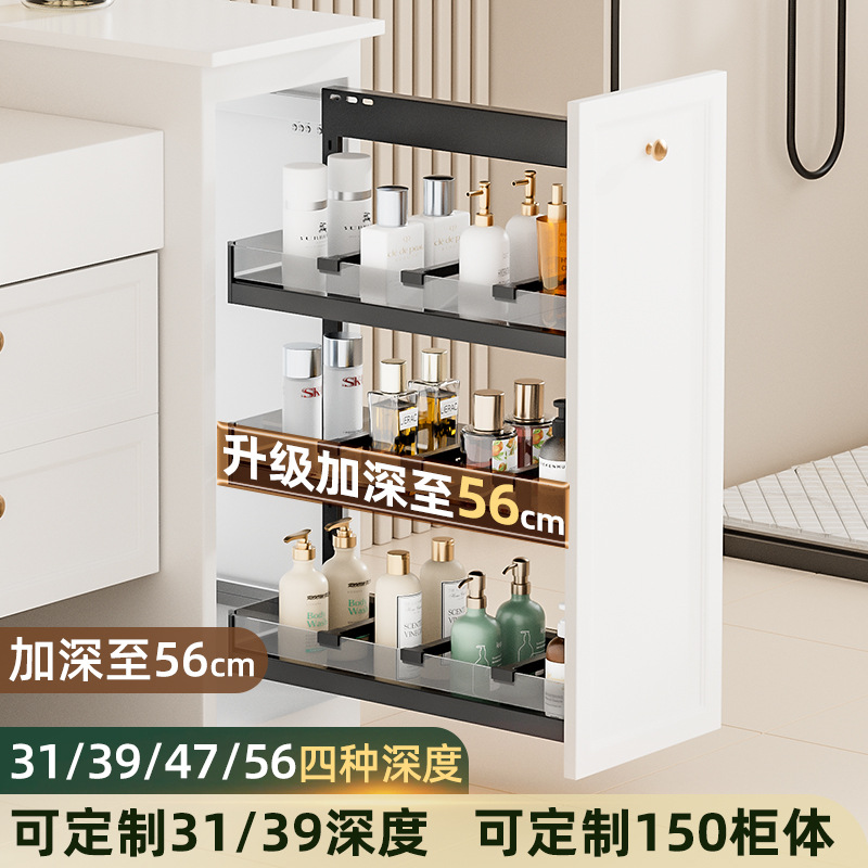 Side-mounted pull-out cabinet with narrow cabinet, pull-out shelf type edge cabinet, new pull-out shelf, kitchen cabinet, bathroom half-wall pull-out shelf
