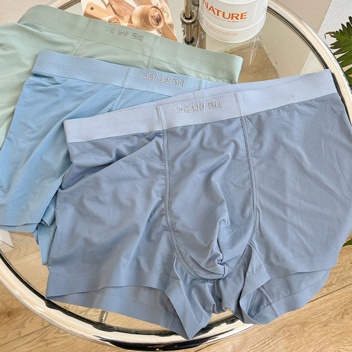 Summer ultra-thin ice silk men's underwear, men's boxer briefs, comfortable and breathable one-piece seamless solid color student boxer briefs