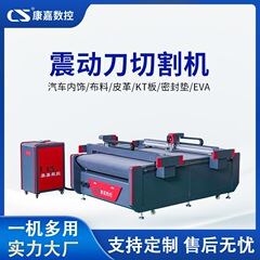 シリコーン切断機工場直販 PET フィルム切断機ロックウールプラスチックハニカムシート振動ナイフ切断機