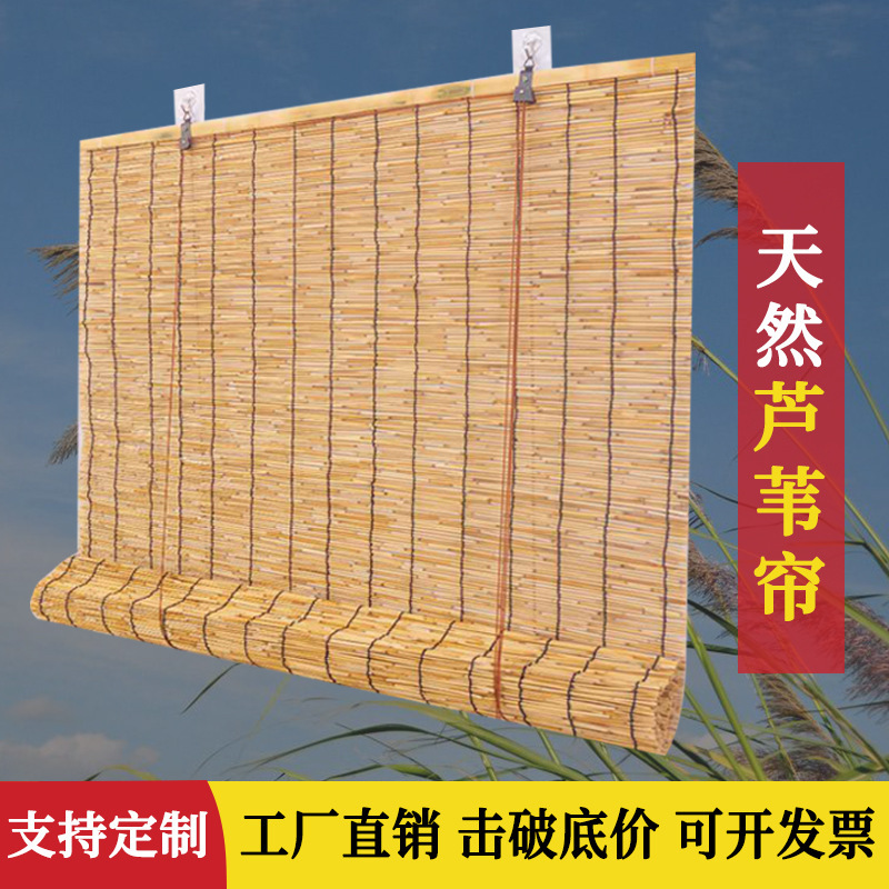 Wholesale Reed Curtains, Bamboo Curtains, Roller Curtains, Straw Curtains, Wall Decorations, Ceiling, Retro Sunshade, Partition Door Curtains