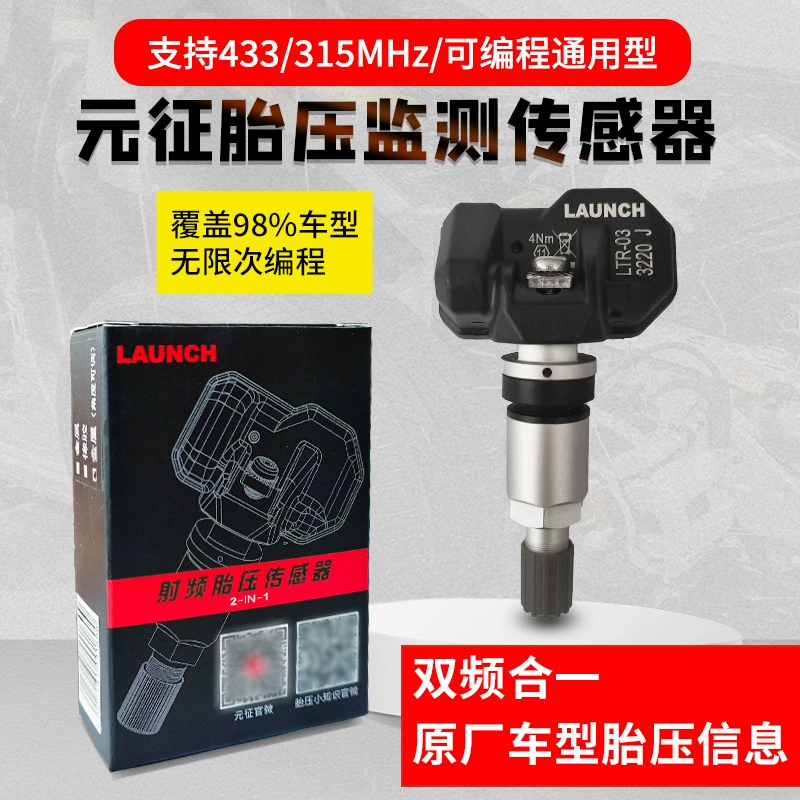 Юаньчжэн CRT501 Программирование датчика давления в шинах RF 315 и 433MHz универсальное согласование шины X431