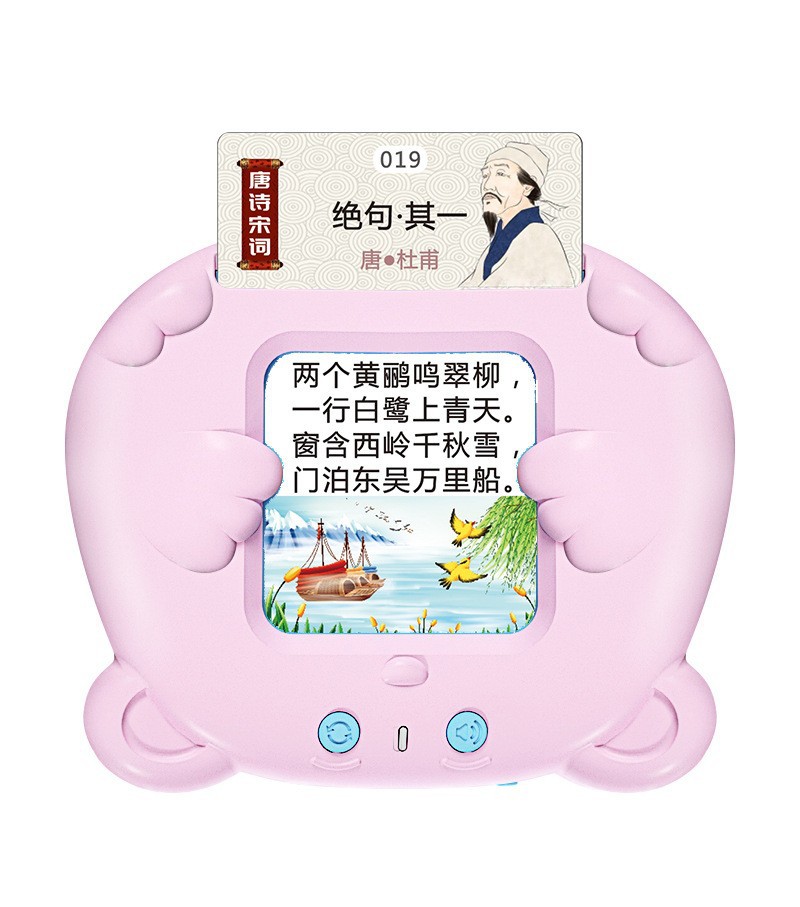 Máquina de educación temprana de la tarjeta de los niños de pelo directo de fábrica Máquina de aprendizaje de tarjeta de iluminación de audio bilingüe chino e inglés juguetes educativos para niños