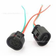 ��������  ��ͷ 3C0973038 2208659-1 535927731 6N0927997A