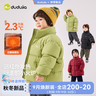 [Graphene Heat Storage] Doodle Baby Down Jacket Boys' Winter Warm Girls' Winter Thickened Jacket Tide
