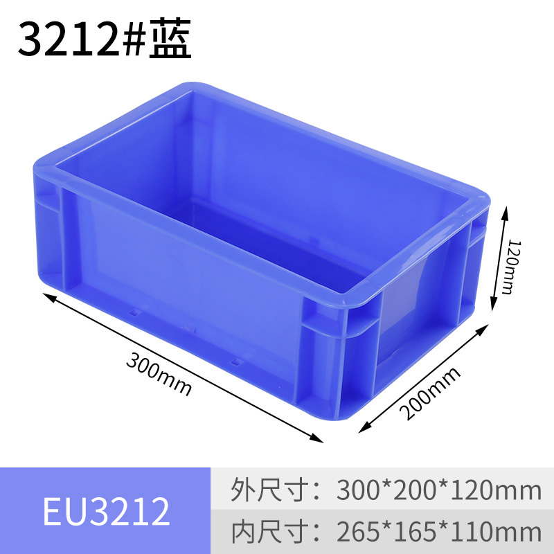 部品ボックス ターンオーバーボックス 材料ボックス ネジボックス アクセサリーボックス プラスチックボックス ハードウェアツールボックス 収納ボックス|undefined