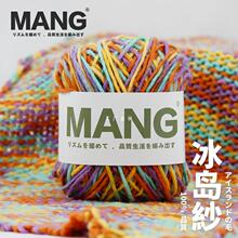 MANG��ɫ��ɫ�LȾ�ֱ��uëdiy�ֹ��hᘾ����H�wë̺����������