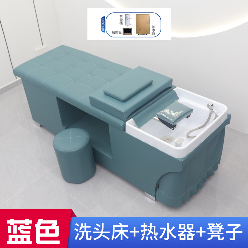 블루+온수기+스툴