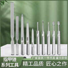 好质量不锈钢指甲锉指甲打磨条磨指甲双面磨砂修甲工具厂家批发