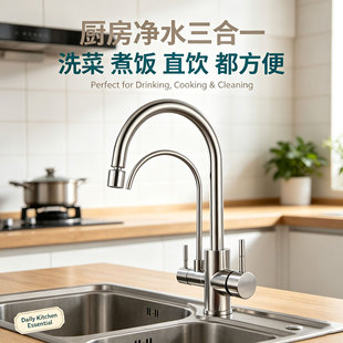 ���Q����һ��ˮ���^�羳�N����ˮ��304���P�ֱ�ˮ���304���P�